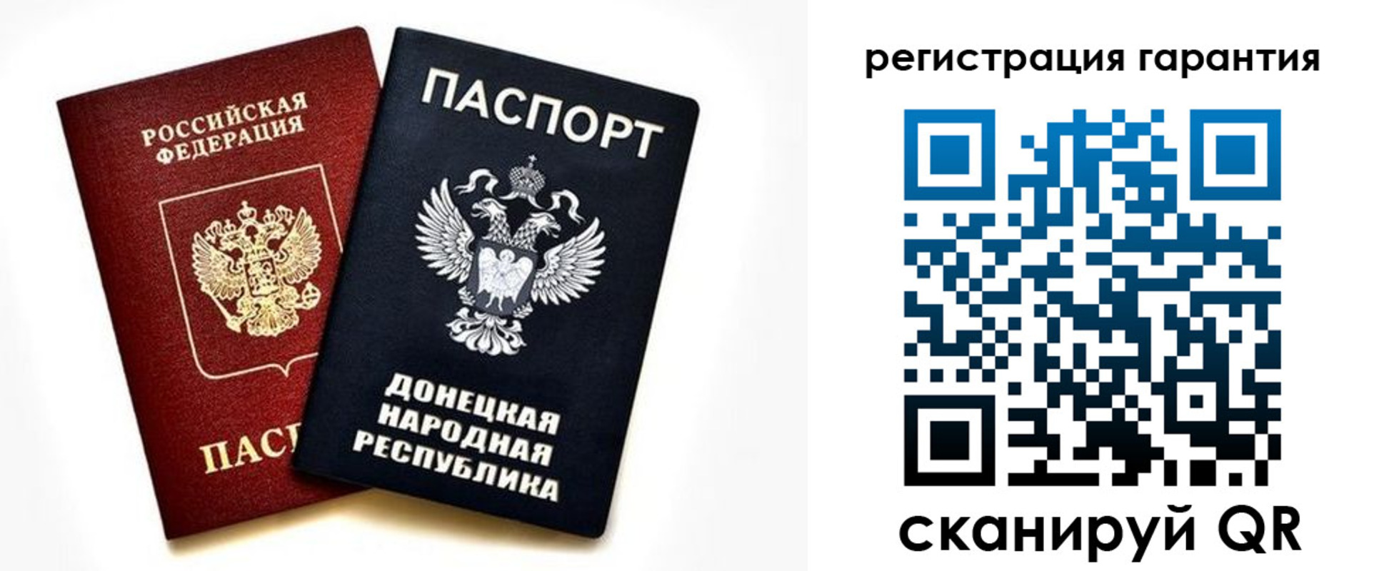 прописка для школы в Сибае